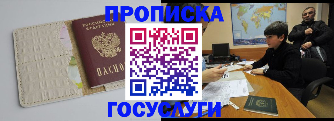 форма 3 в Бабаево