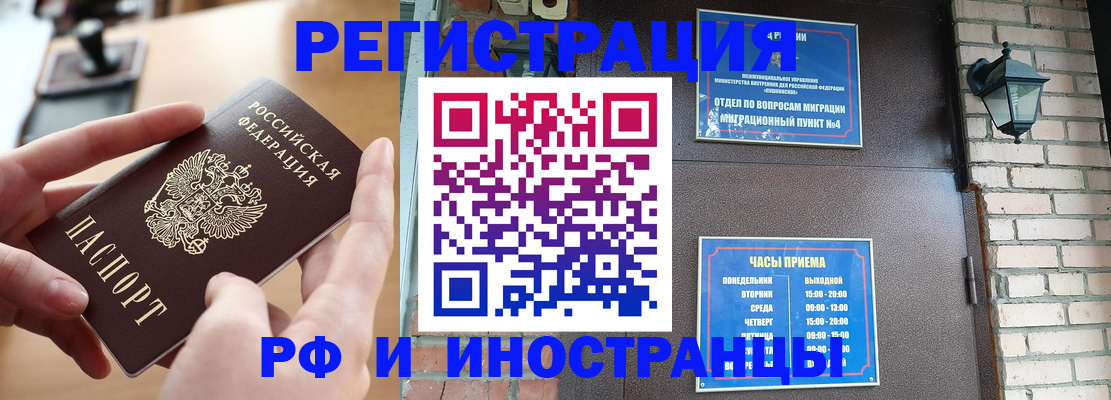 форма 3 в Бабаево